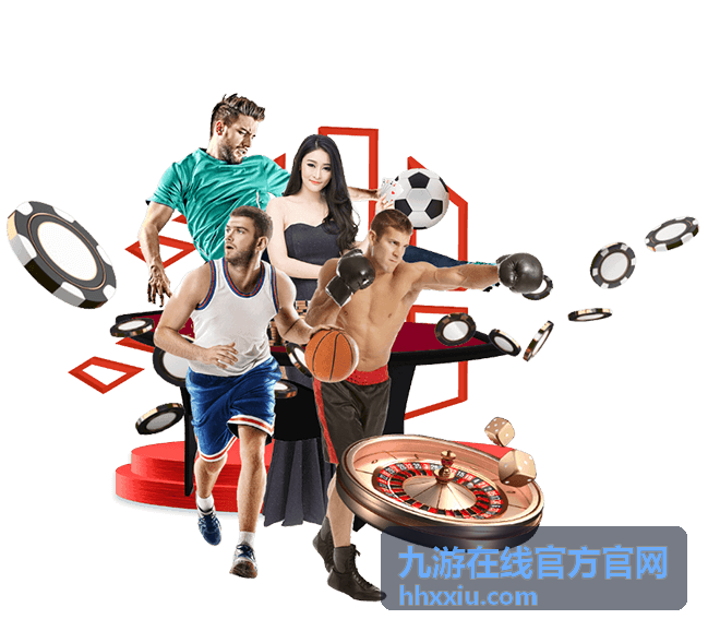 九游在线官方官网新游试玩体验区现场示意